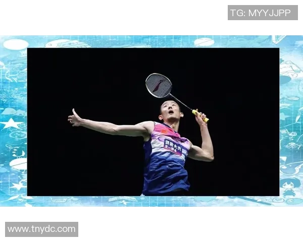 羽毛球纪实：见证成都羽毛球队拼搏与荣耀的成长之路