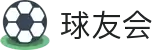 球友会-球友会(中国)
